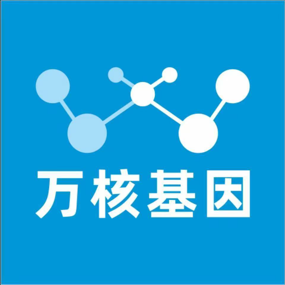 鸡西城子河万核基因亲子鉴定